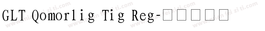 GLT Qomorlig Tig Reg字体转换